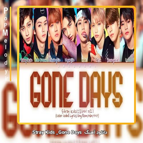 دانلود آهنگ Stray Kids Gone Days 